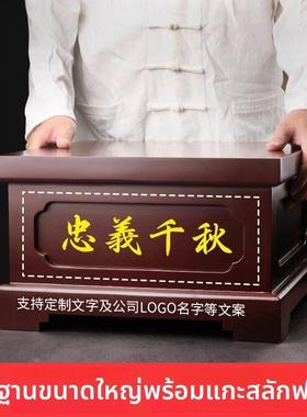 神像托架垫高家用定制供奉观音贡台佛像底座关公工艺品摆件加高木