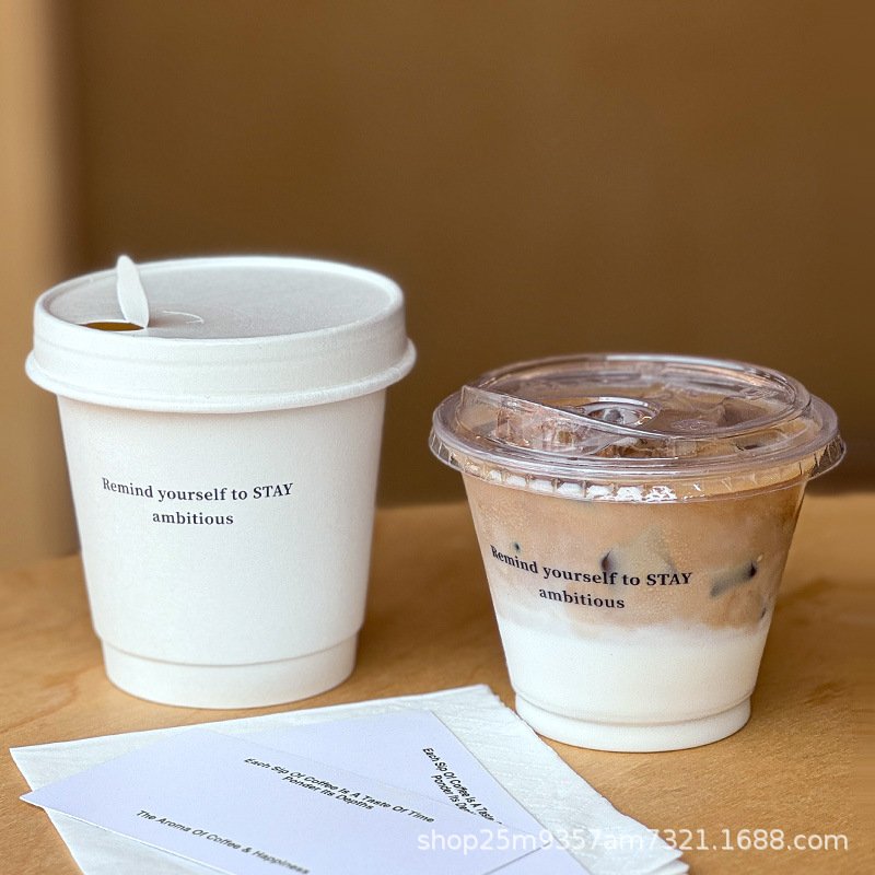 网红260ml咖啡杯子一次性迷你dirty冷饮杯Pet塑料外带盖商用