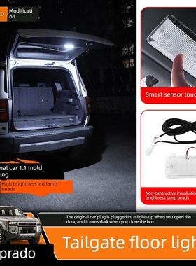 24-25丰田普拉多Lc250尾门地板灯警告霸道后车灯Led改装配件
