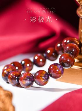 普拉斯通豪华水晶天然四色极光钛手镯极光23手镯礼物的妇女和男子