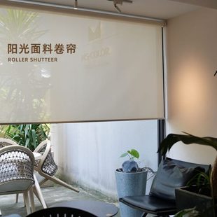 曼莎诺阳光面料卷帘阳台办公室窗帘落地窗卫生间厨房遮阳遮光升降