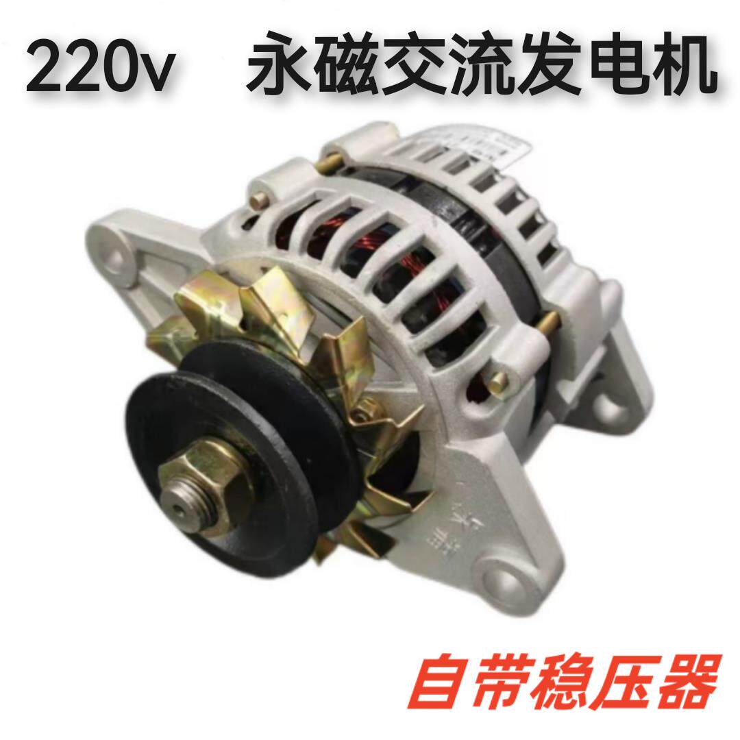 皮带轮式永磁220v伏2000w瓦小型铜线包大功率家用无刷交流发电机