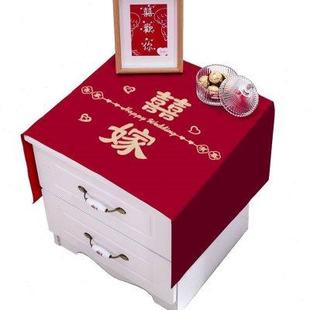 饰结婚卧室盖布红色喜庆桌垫免洗防尘罩喜事中式 床头柜装 婚房布置