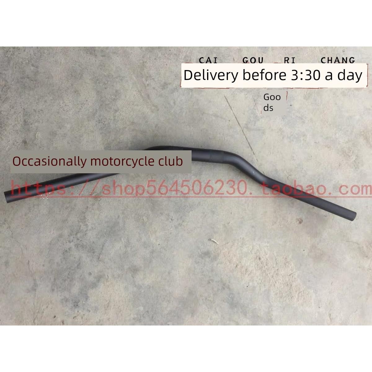 奔达250摩托车 BD250-2 方二 BD400原驰兽 车把 方向把 手把