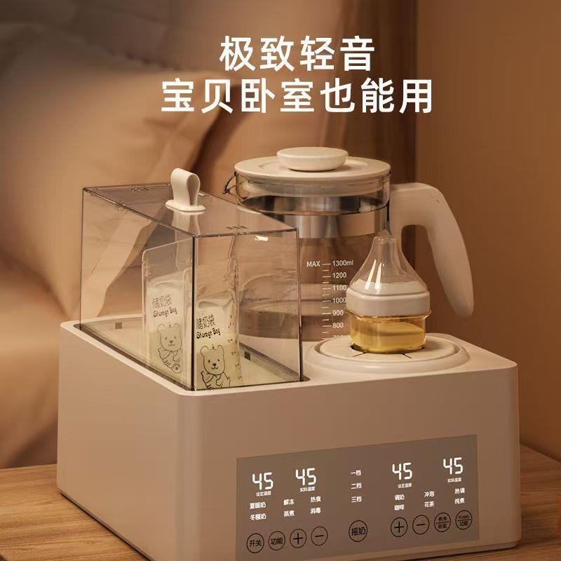 冲奶粉恒温一体机三合一紫外线奶瓶消毒柜烘干婴儿温奶器摇奶一体
