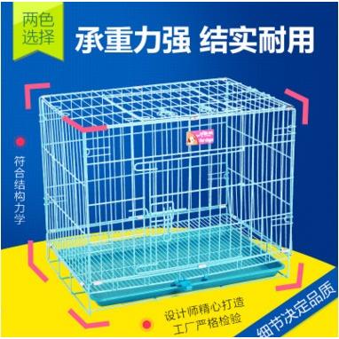 泰迪狗笼宠物笼子加粗可折叠大中小型犬笼猫笼兔笼鸡笼狗围栏用品