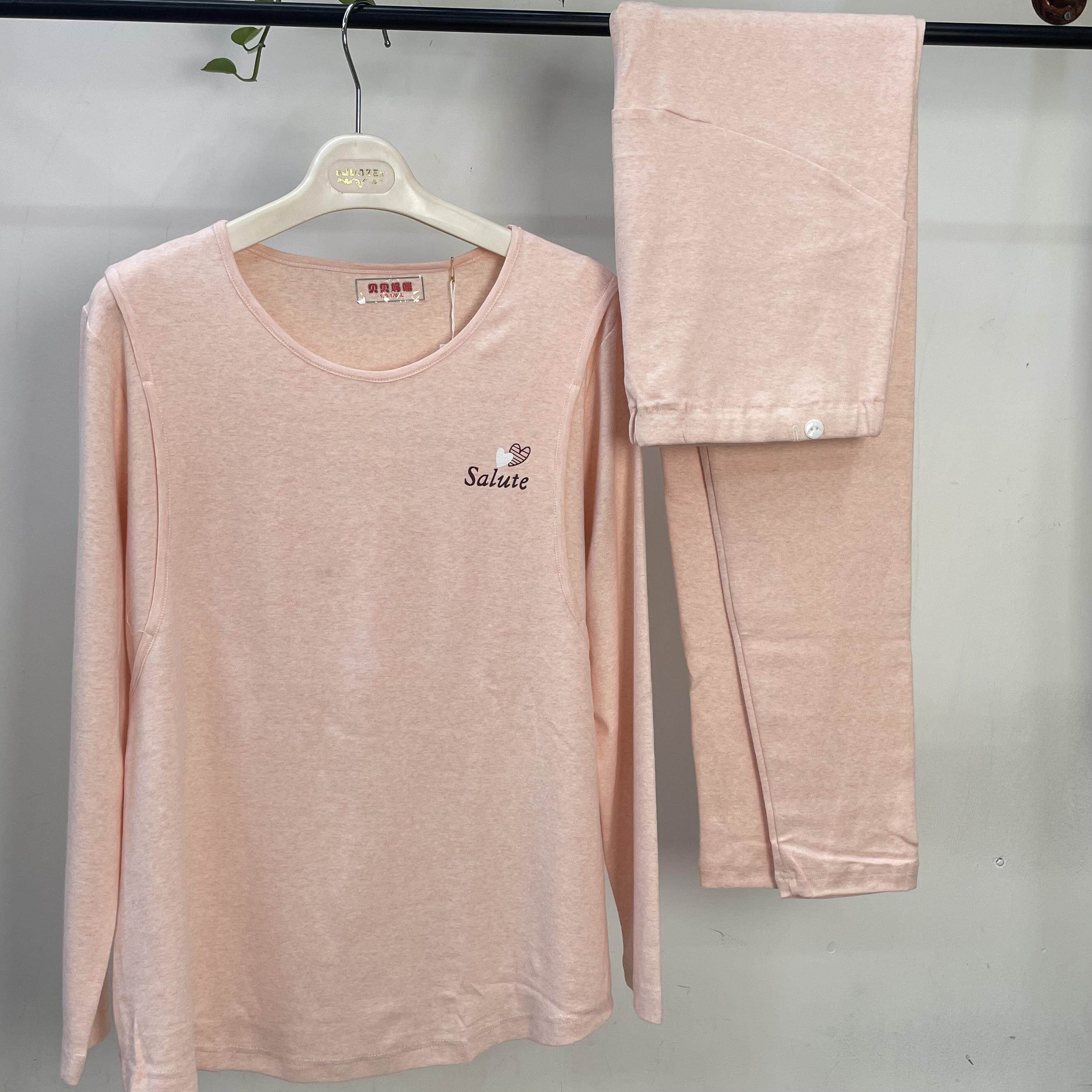 孕妇发热衣裤秋衣卫生裤产后哺乳哺乳睡衣月子服秋冬款家居服