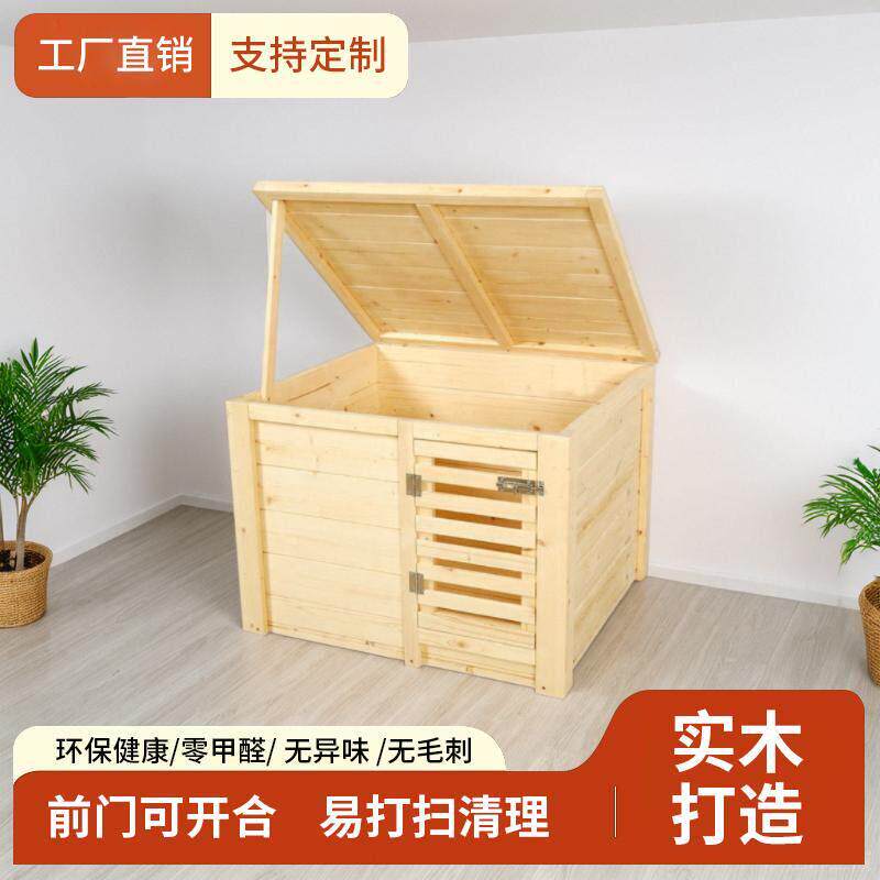 实木狗窝户外过冬封闭式狗舍宠物猫箱子屋宠物产房冬季保暖狗产房