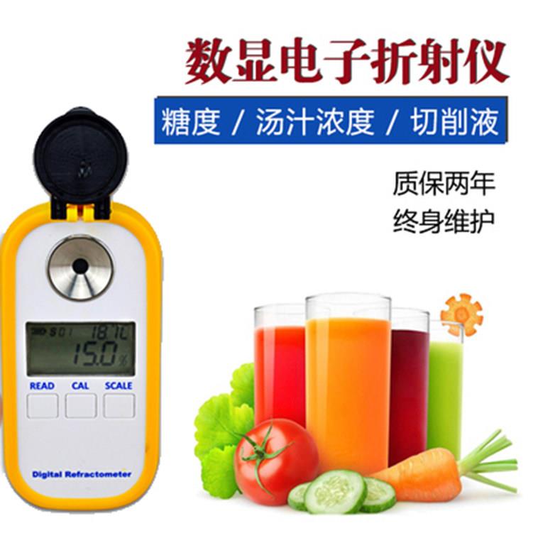 数显折光仪折射仪0-94%水果糖度计切削液汤汁初乳浓度计厂家直销图片