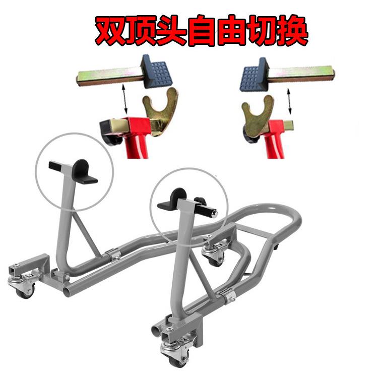 新特价摩托车后轮吊架可拆卸支架摩托车维修保养工具展示停车架