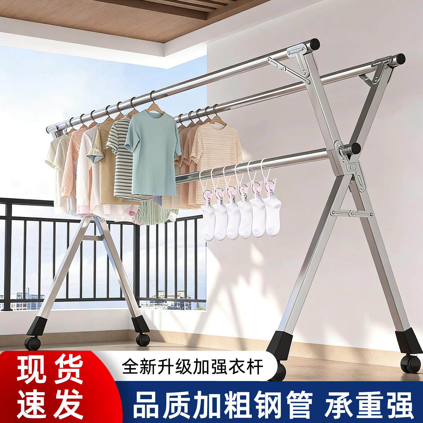 免安装 x型不锈钢折叠晾衣架特粗加厚落地伸缩晾衣杆阳台挂衣杆