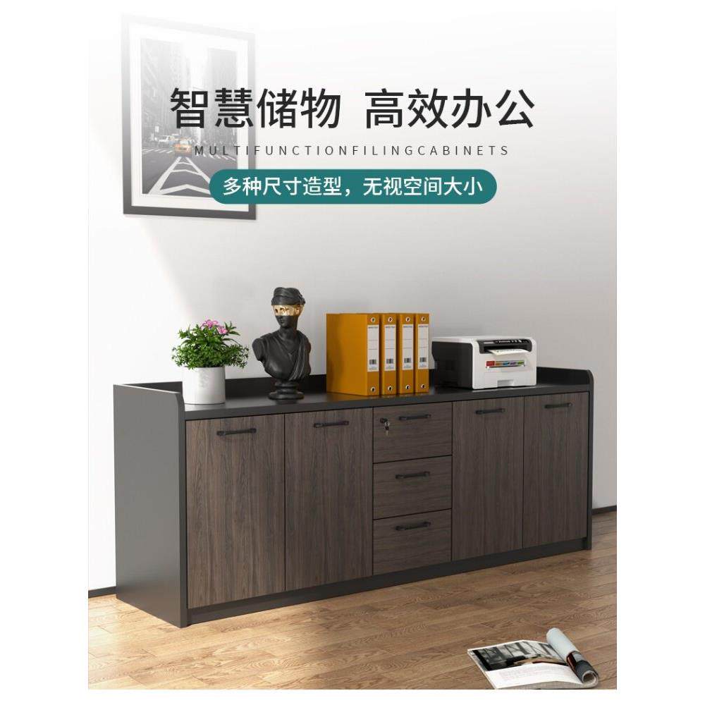 办公室茶水柜矮柜储物带锁带抽屉文件收纳靠墙落地柜打印机放置柜