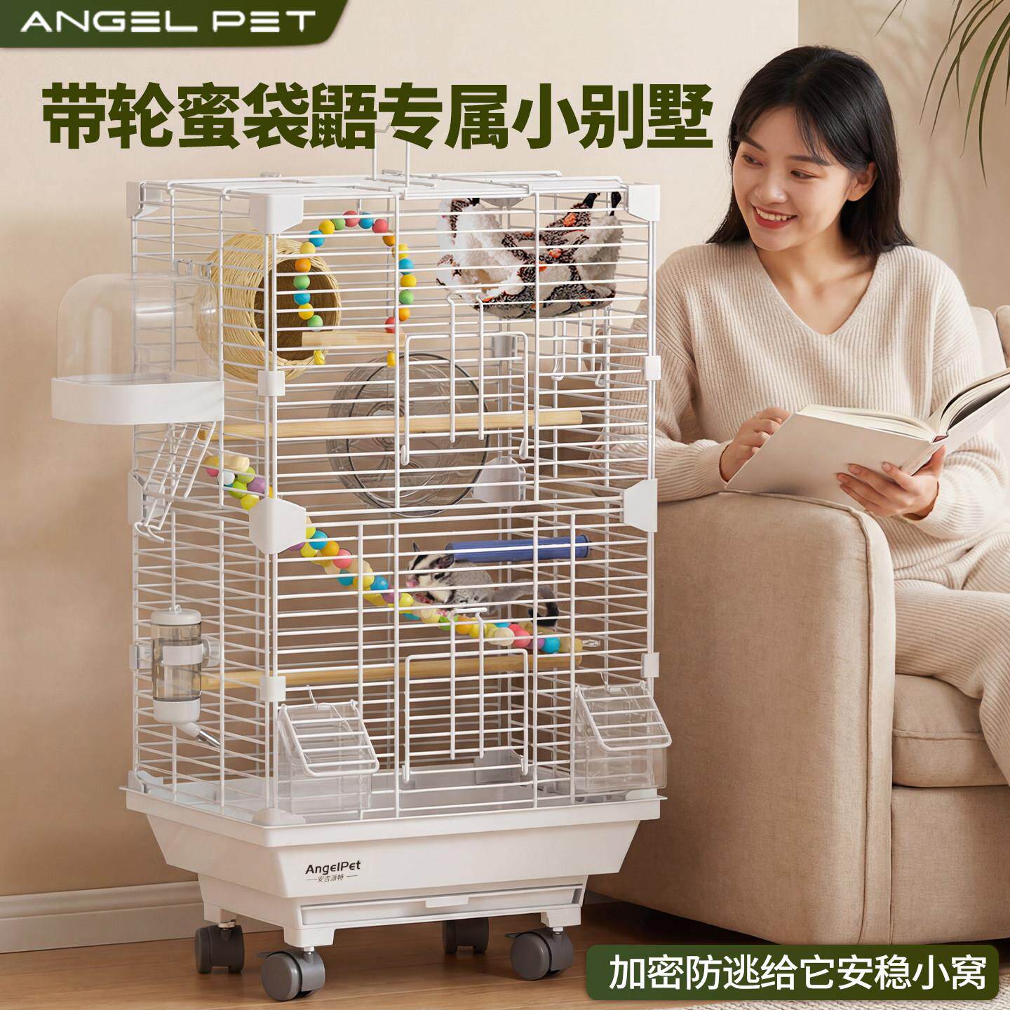 蜜袋鼯笼子饲养笼专用大号易清理防逃逸蜜袋鼯花枝鼠家用豪华别墅