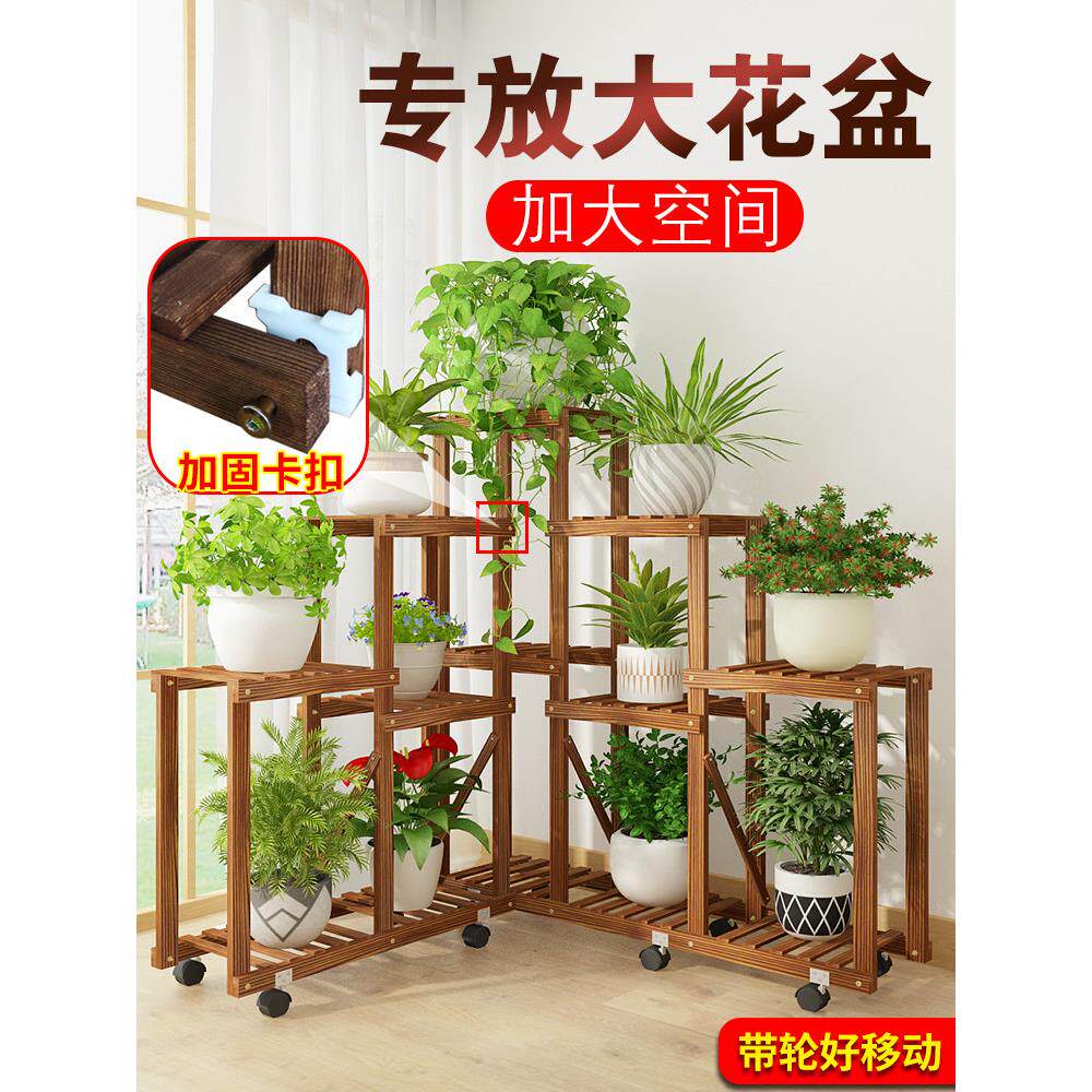 花架子客厅落地式绿萝专用转角花架置物架阳台花盆架2025新款带轮