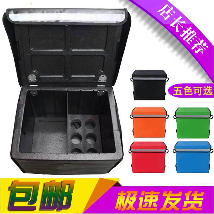 外卖保温箱泡沫外卖箱小号/大号EPP箱子冷藏箱车载骑手装备送餐箱