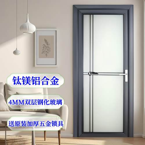 钛镁合金洗手间门铝合金化妆室家用阳台门简约高端玻璃门
