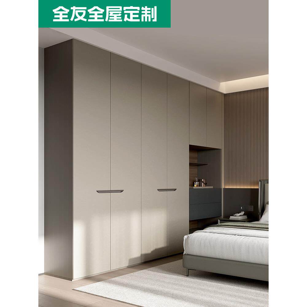 全友全屋定制衣柜卧室衣帽间定做小户型储物柜子家用电视柜组合柜