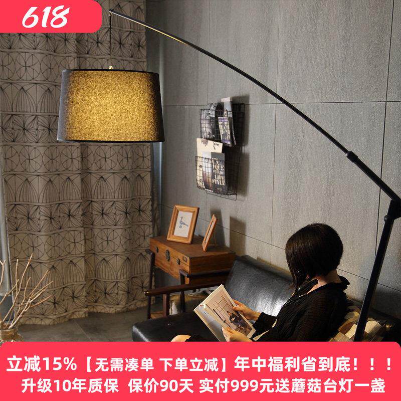 北欧钓鱼落地灯极简轻奢简约现代工业风沙发边2025年新款台灯立灯