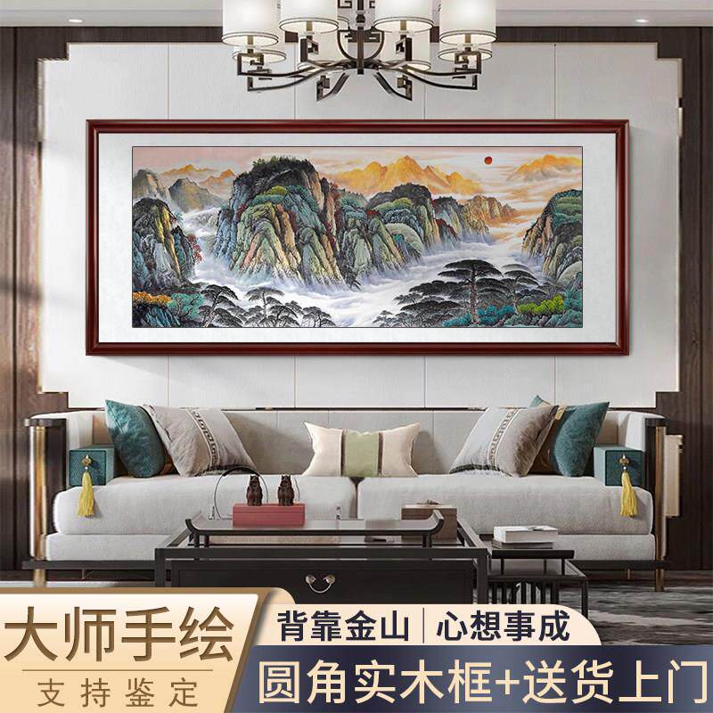 手绘国画泰山神韵山水画靠山图客厅挂画有山无水办公室墙装饰画