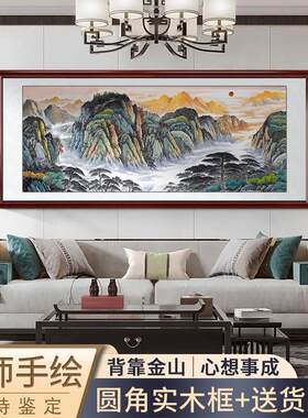 手绘国画泰山神韵山水画靠山图客厅挂画有山无水办公室墙装饰画