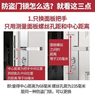室外手柄锁具入户铁门进户老式 防盗门锁家用通用型门把手大门套装
