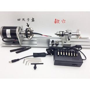 .迷你diy车床微型机床四爪卡盘多功能佛珠机木工车床打磨抛光圆珠
