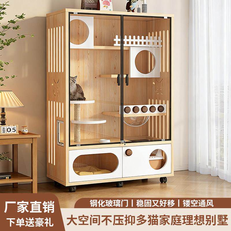 猫别墅猫柜家用室内猫爬架厕所一体猫窝超大自由空间实木猫屋猫笼