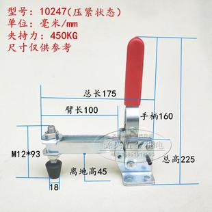 压钳 快速夹具CH 10247焊接压紧器夹钳 垂直式