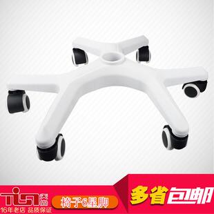 加宽加厚转椅底座电脑椅尼龙五星脚架 塑料椅子底座带轮子 斯趣品