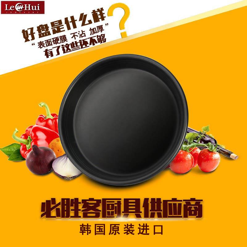 韩国进口披萨烤盘6789寸加厚匹萨批萨烤箱用厚饼不沾铝合金比萨盘