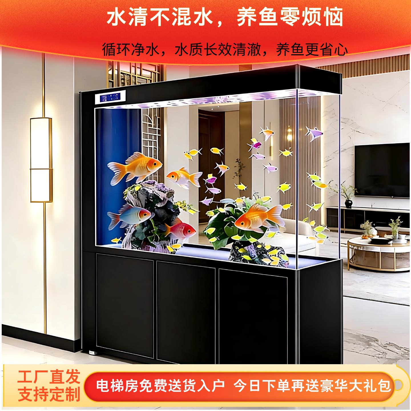 超白玻璃底滤鱼缸新款客厅玄关屏风免换水自循环带柜一体落地鱼缸