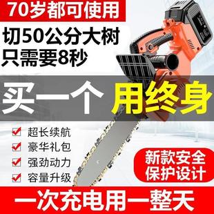 户外电动锯柴锯电锯伐木锯 德国大功率电锯家用小型手持锂电充电式
