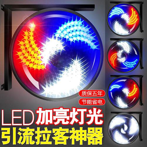 美发转灯led发廊挂墙防水美容标志专用灯箱 门口旋转理发店风车灯