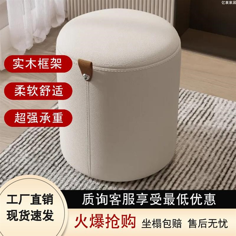 轻奢家用b小凳子梳妆凳实木化妆凳换鞋凳旋转客厅沙发凳真皮小矮
