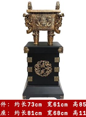 大型落地商务龙鼎摆件 s开业贺礼乔迁风水摆件公司大堂工艺品摆件