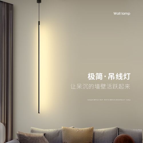 极简床头吊灯 北欧现代简约v客厅背景墙长线餐厅个性卧室LED小吊