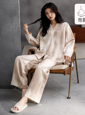 带胸垫睡衣女春秋i款2024新款长袖云朵棉宽松纯渐变秋天家居服套
