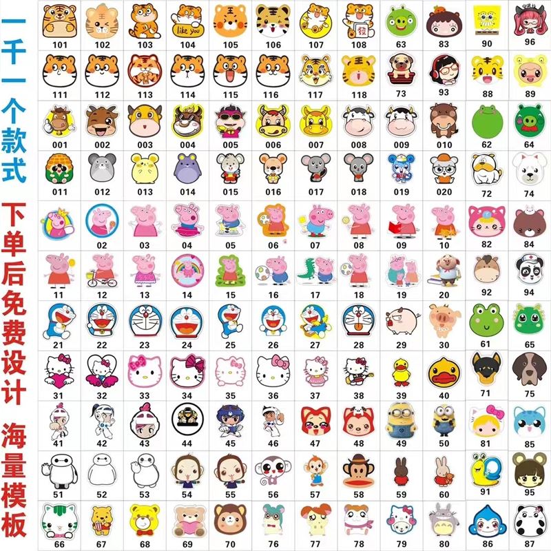 广告扇定制招生小扇子订做卡通扇x定制1000把塑料宣传扇团扇印LOG
