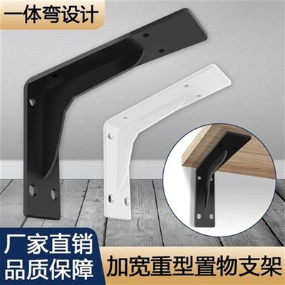 不锈钢三角支撑架墙上托架承重B墙壁固定直角隔板支架托层板托