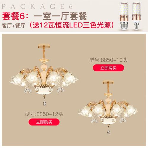 悦洛玫客厅灯吊灯2023年u新款简约现代大气欧式灯头朝下大厅水晶