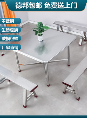 不锈钢正方形折叠桌子o餐桌1.1米新款网红餐厅吃饭桌新型大圆桌台