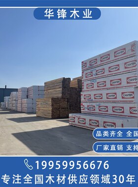 加松托盘材料薄板19*89 腿档38*A89*122木方 木龙骨云杉樟子松木