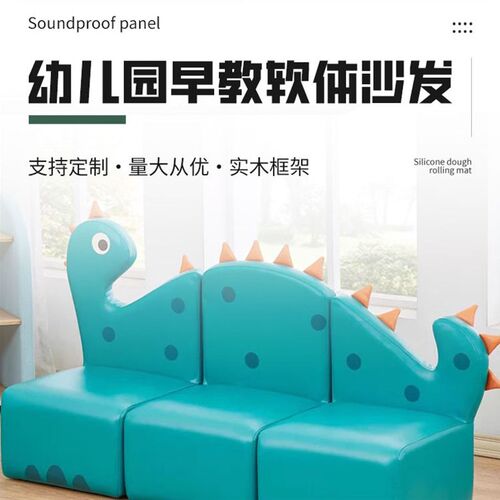 看书儿童沙发椅h儿童小阅读学习迷你卡通单人休闲宝宝婴幼儿可爱