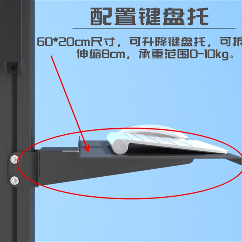 F1落地移动推车显示器支架配件主机托 键盘托 Q支架头 笔记本托盘