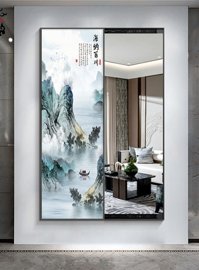 新中式隐藏镜子全身镜o装饰画隐形推拉式玄关茶室竖版可关闭穿衣