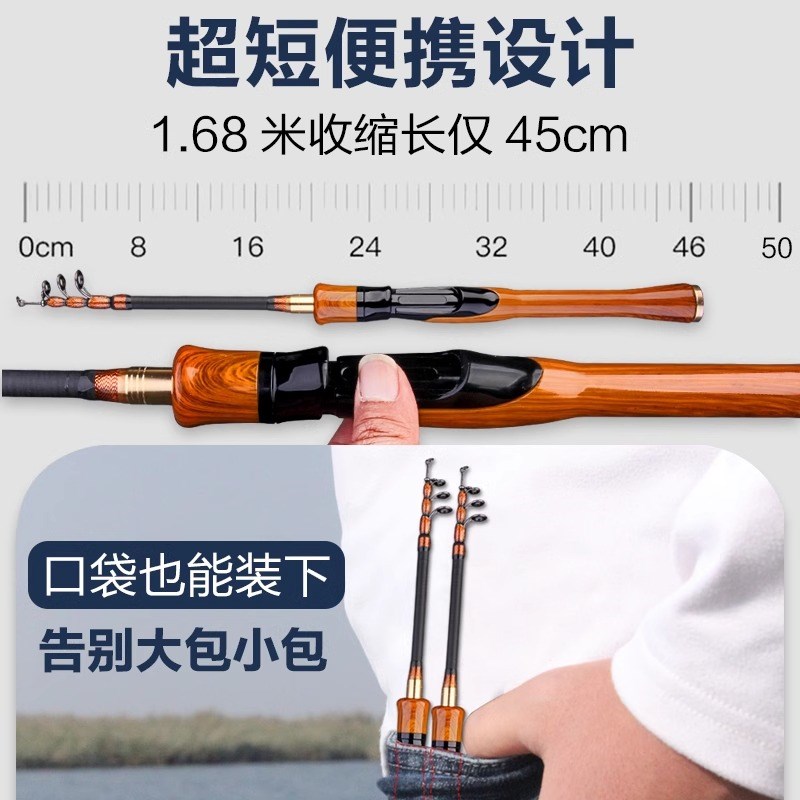 超短节伸缩路亚竿套m装M/UL调微物新手套装便携迷你海竿滑漂杆