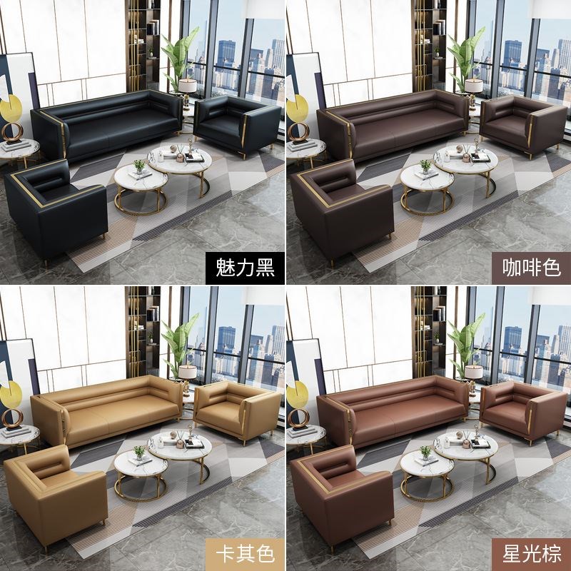 销办公室沙发现代简约q商务小型接待会客三人位办公沙发茶几组合