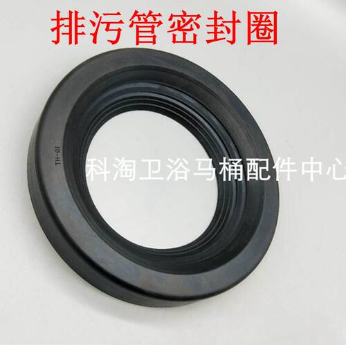 挂墙挂壁墙排马桶排污管胶v垫隐藏式水箱下水排水管密封圈胶圈皮