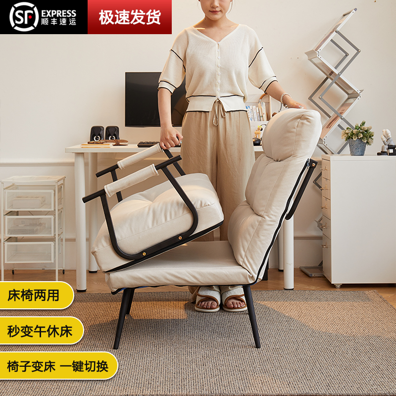 折叠躺椅办公室午休午睡单人床两用椅夏季坐躺P两用椅靠背沙发座