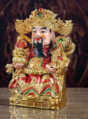 陶瓷财神爷佛像文财神开业店铺家用客厅供奉礼品摆W件套装可挂墙